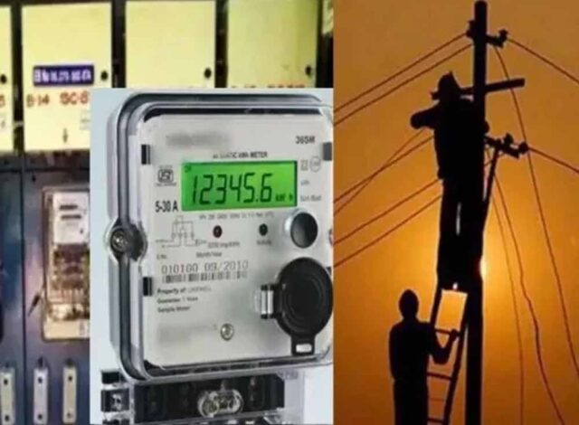 bijli.jpg