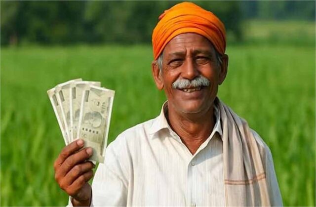 pm_kisan.jpg