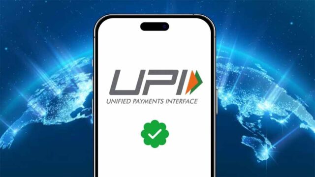 upi-3.jpg