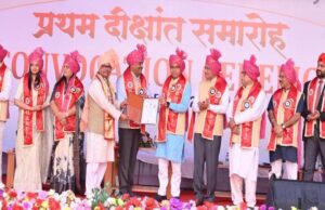 रायपुर : दीक्षांत समारोह केवल डिग्री प्राप्ति का अवसर नहीं, बल्कि जीवन में नई जिम्मेदारियों के निर्वहन की शुरुआत है -उच्च शिक्षा मंत्री टंक राम वर्मा