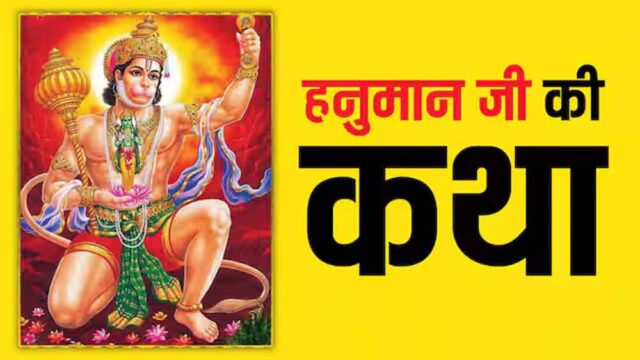 1_hanumanji.jpg