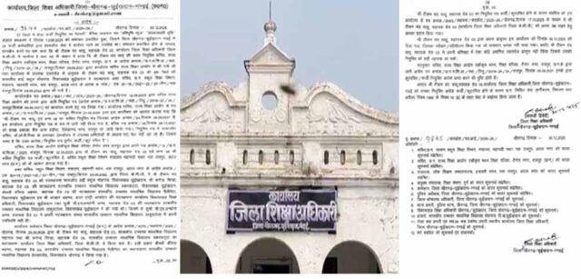 Chattisgarh_News-14-1.jpg