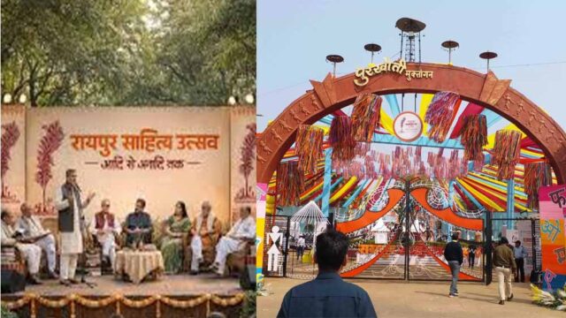 Chhattisgarh_News_02-1-17.jpg