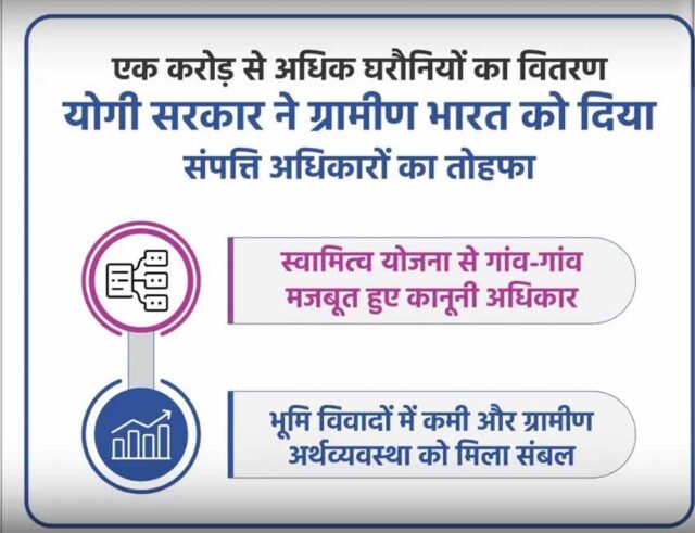 dhan_rohi.jpg