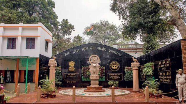 upsc_1.jpg