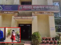 देह व्यापार के अड्डे पर पुलिस की रेड, मकान मालिक समेत एक महिला गिरफ्तार