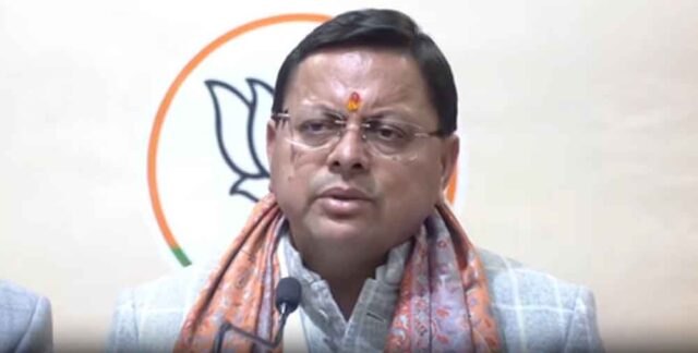 dhami-1.jpg
