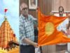 गुड़ी पड़वा पर महाकाल मंदिर के शिखर पर फहरेगा ब्रह्म ध्वज, 2000 साल पुरानी परंपरा का पुनरुद्धार