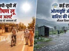 मौसम का डबल अटैक: एमपी-यूपी में भीषण लू का अलर्ट, कई राज्यों में ओलावृष्टि और भारी बारिश की चेतावनी