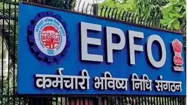 epfo-1.jpg