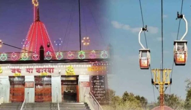 maihar.jpg
