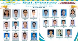 स्वर्णिम उपलब्धि: बाल भारती पब्लिक स्कूल, सीपत ने रचा सफलता का नया इतिहास
