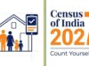जनगणना फार्म में गलत नाम हुआ तो नहीं होगा सुधार, भरते समय रखें सावधानी