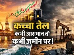 होर्मुज जलमार्ग खुला, 11% गिरे तेल के दाम – क्या फिर से संकट बढ़ेगा?