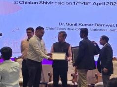 रायपुर : आयुष्मान भारत प्रधानमंत्री जन आरोग्य योजना में उत्कृष्ट प्रदर्शन पर छत्तीसगढ़ को राष्ट्रीय स्तर पर मिले दो प्रतिष्ठित पुरस्कार