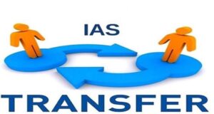 उत्तर प्रदेश में 40 आईएएस अफसरों के तबादले, 15 जिलों के डीएम भी हुए बदल