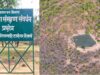 उदंती सीतानदी टाइगर रिजर्व में ‘फायर-वॉटर’ मॉडल का कमाल, 750 जल स्रोत और हाईटेक निगरानी से जंगल सुरक्षित
