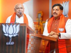 समाज के हर वर्ग तक संवाद एवं संपर्क बढ़ाना आवश्यक: डॉ. मोहन यादव