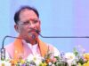 प्रधानमंत्री के नेतृत्व में देश की सनातन संस्कृति को मिला नया गौरव : मुख्यमंत्री साय
