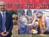 जंगल में तेंदूपत्ता बीनने वाला युवक बना IFS ऑफिसर, अजय गुप्ता की संघर्ष से सफलता तक की कहानी