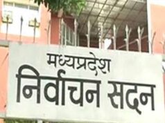 एमपी निर्वाचन आयोग ने 3500 अभ्यर्थियों को 2027 नगरीय चुनाव के लिए अयोग्य किया