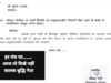 बीजेपी में बढ़ा सियासी घमासान: कृष्णा घाड़गे को नोटिस, ‘बालक बुद्धि नेता’ पोस्ट पर कार्रवाई