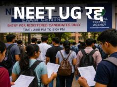 NEET UG पर बड़ा फैसला: पेपर लीक विवाद के बाद परीक्षा रद्द, जांच CBI को सौंपी गई