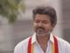 फ्लोर टेस्ट से पहले विजय सरकार मजबूत! AIADMK के 30 बागी MLA आए साथ, AMMK ने भी दिया समर्थन