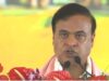 Assam CM Oath Ceremony: हिमंता बिस्वा सरमा ने रचा इतिहास, लगातार दूसरी बार ली असम CM पद की शपथ