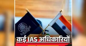 गुजरात में प्रशासनिक महाभूकंप: 72 IAS अधिकारियों के तबादले, कई जिलों को मिले नए कलेक्टर