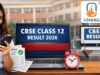 CBSE 12वीं रिजल्ट घोषित: 85.20% छात्र पास, Digilocker और UMANG ऐप पर तुरंत देखें मार्कशीट