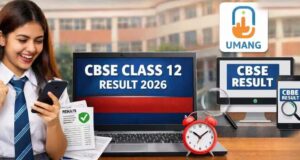 CBSE 12वीं रिजल्ट घोषित: 85.20% छात्र पास, Digilocker और UMANG ऐप पर तुरंत देखें मार्कशीट