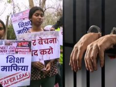 NEET पेपर लीक में सीहोर कनेक्शन का खुलासा: मास्टमाइंड शुभम ने इसी यूनिवर्सिटी से की थी पढ़ाई
