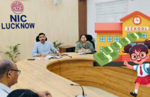 लखनऊ में फीस वसूली पर बड़ा एक्शन, 8 निजी स्कूलों को DM का नोटिस