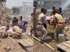 देवास में पटाखा फैक्ट्री में भीषण विस्फोट, 4 की मौत; धमाके से दहला पूरा इलाका