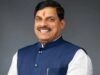 सड़क, पुल, एक्सप्रेसवे, डिजिटल तकनीक से मध्यप्रदेश में अधोसंरचना विकास को मिल रही नई गति : मुख्यमंत्री डॉ. यादव