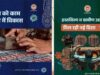 मध्यप्रदेश में कुटीर और ग्रामोद्योग को मिलेगी नई उड़ान, खादी-हथकरघा और महिला रोजगार पर फोकस