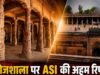 खंभों पर गणेश जी की आकृतियां, दीवारों पर ‘ॐ नमः शिवाय’… भोजशाला की ग्राउंड रिपोर्ट में कई अहम खुलासे