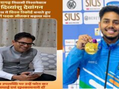छत्तीसगढ़ के दिव्यांशु देवांगन ने रचा इतिहास, जूनियर वर्ल्ड कप में विश्व रिकॉर्ड के साथ जीता गोल्ड