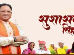 जब सरकार ने सुनी मिट्टी की पुकार, गोड़बहाल के गेट से फिर बह निकली उम्मीद की जल