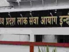 ESB और PSC भर्ती नियमों में होगा बड़ा बदलाव, सरकार ने तैयार किया ड्राफ्ट