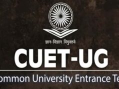 बकरीद के चलते CUET UG परीक्षा टली, 28 मई का एग्जाम अब नई तारीख पर होगा