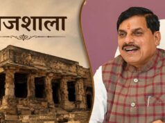 भोजशाला इतिहास में पहली बार! मुख्यमंत्री करेंगे मां वाग्देवी के दर्शन, थोड़ी देर में रोड शो