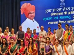 एक भारत श्रेष्ठ भारत संकल्पना के तहत भोपाल में महाराष्ट्र और गुजरात स्थापना दिवस का भव्य आयोजन