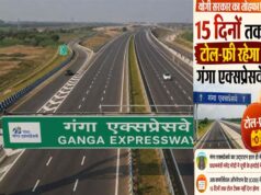 गंगा एक्सप्रेसवे को 15 दिनों तक टोल फ्री रखने पर कई जिलों के लोगों ने जताई खुशी