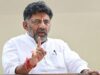 3 जून को CM पद की शपथ ले सकते हैं DK शिवकुमार, कर्नाटक राजनीति में हलचल तेज