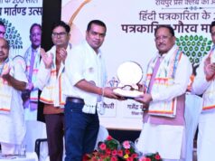 पत्रकार लोकतंत्र के सच्चे सेनानी, समाज को दिशा देने में उनकी भूमिका महत्वपूर्ण : मुख्यमंत्री विष्णुदेव साय