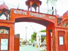 ड्यूटी कटवाने के लिए कलेक्ट्रेट में उमड़ रही भीड़, 300 से अधिक आवेदन