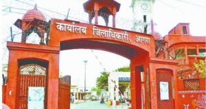 ड्यूटी कटवाने के लिए कलेक्ट्रेट में उमड़ रही भीड़, 300 से अधिक आवेदन