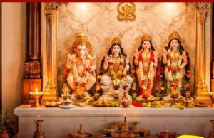 वास्तु टिप्स: मंदिर में ये 5 चीजें रखने से घर में बढ़ सकती है नकारात्मकता